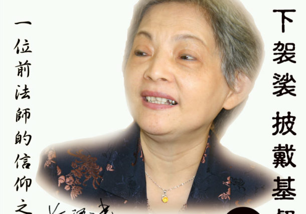 converted from buddhism to christianity-2