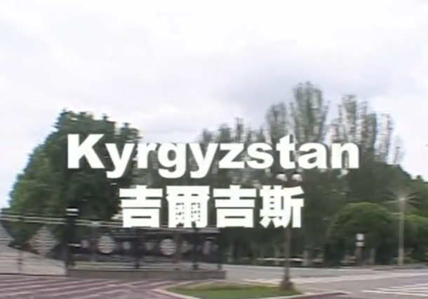 Kyrgyzstan