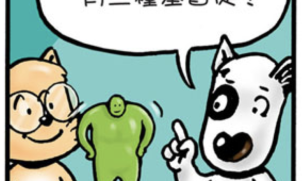 comics-love-neighbors-36