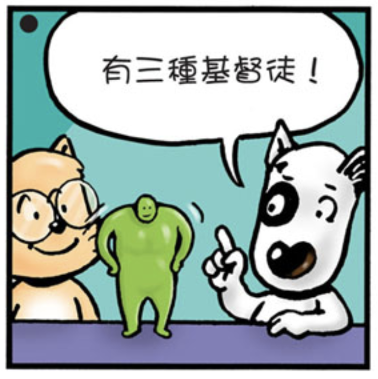 comics-love-neighbors-36