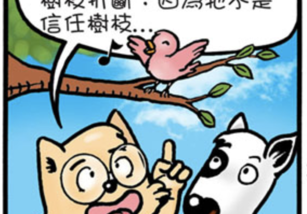 comics-love-neighbors-33