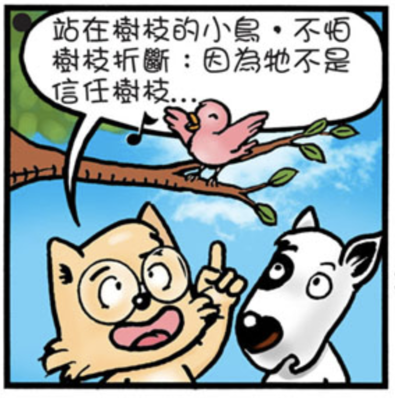 comics-love-neighbors-33