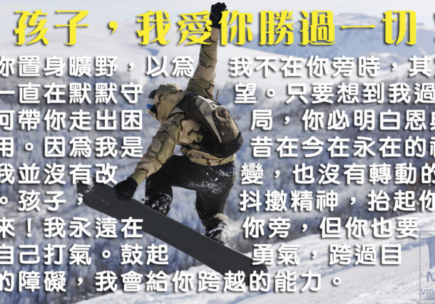 i love you more than everything