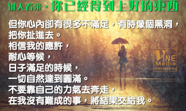 the best thing i got