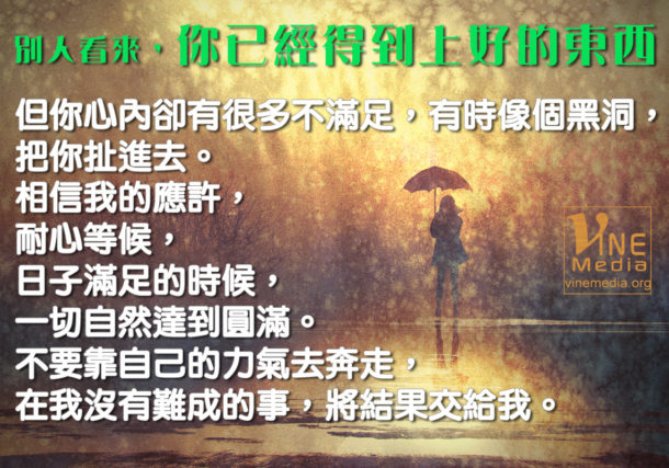 the best thing i got