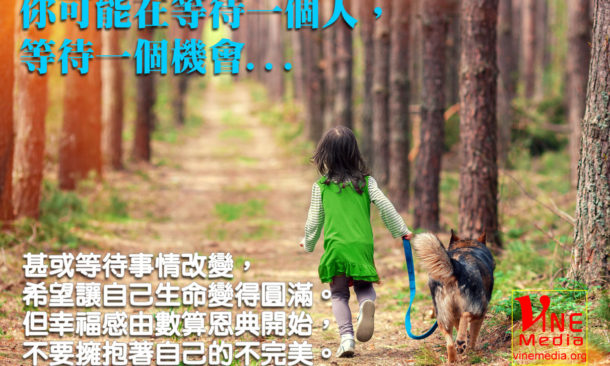 waiting for someone or an opportunity