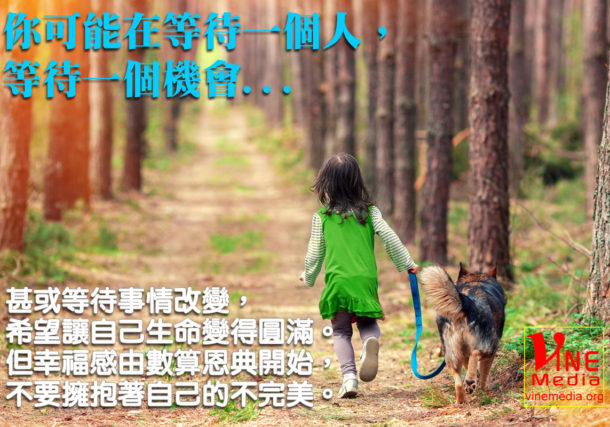 waiting for someone or an opportunity