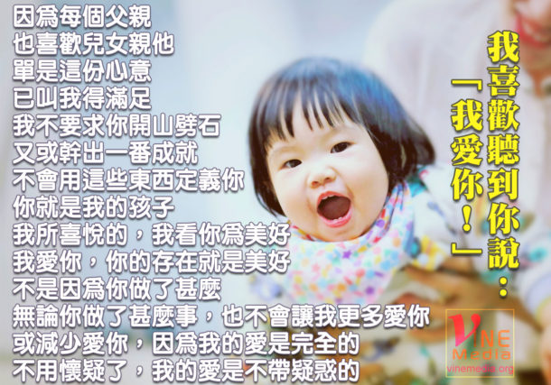 i love to hear you say I love you