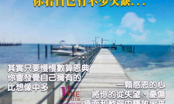 I felt I lack of everything