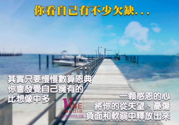 I felt I lack of everything