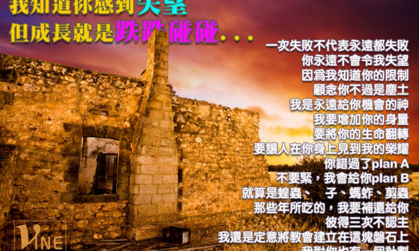 I know you feel upset