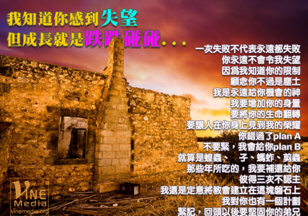 I know you feel upset