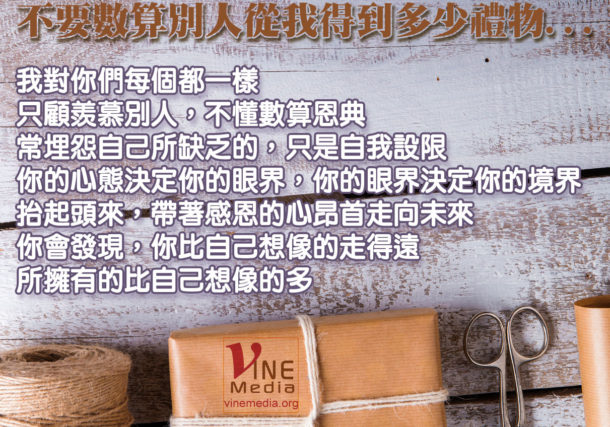 Are you counting other people s blessings