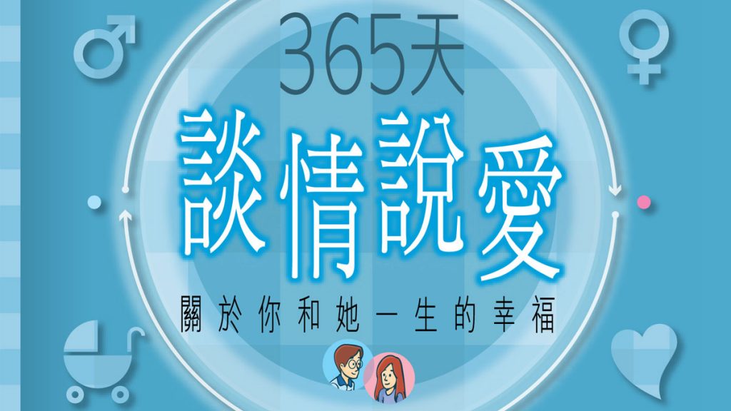 八月二十六日 米高•瓦爾蘭科特•阿里斯