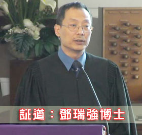 數不盡的精兵（鄧瑞強博士）2018.4.1 (圖1)