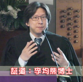 棕枝主日的「驢」工（李均熊博士）2018.4.8 (圖1)