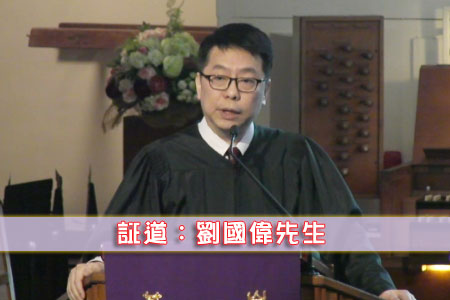 耶穌為猶大洗腳（劉國偉先生）2019.3.24 (圖1)