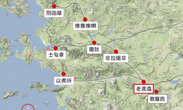 七教會：老底嘉──自我感覺良好的教會（張恩年牧師）2016.8.14 (圖1)