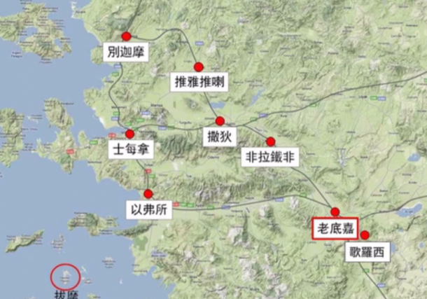 七教會：老底嘉──自我感覺良好的教會（張恩年牧師）2016.8.14 (圖1)
