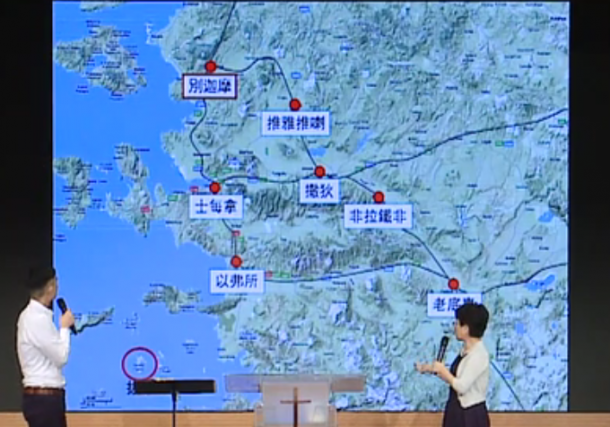 七教會：別迦摩──給撒旦留地步的教會（Lyan牧師）2016.9.4 (圖1)