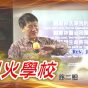 傳福音的聖經根據 The Biblical Foundation for Evangelism (圖3)
