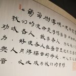 vinemedia-mission-statement