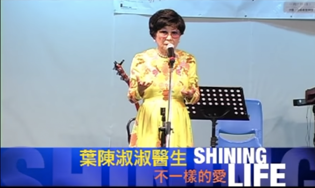 #4 不一樣的愛-下