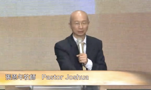 不可嫉妒（張恩年牧師）