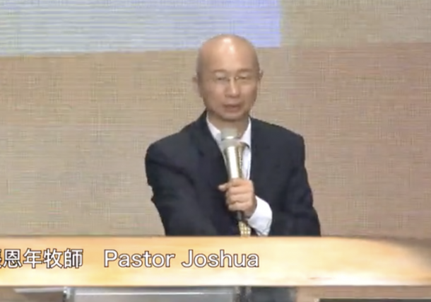 不可嫉妒（張恩年牧師）