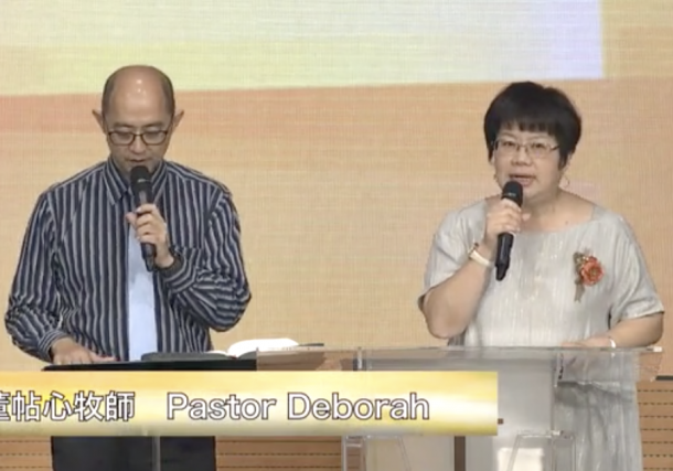 不停的爭戰！不停的生養！（董帖心牧師）