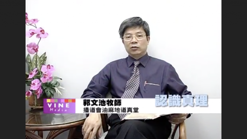 耶穌基督與世人的關係