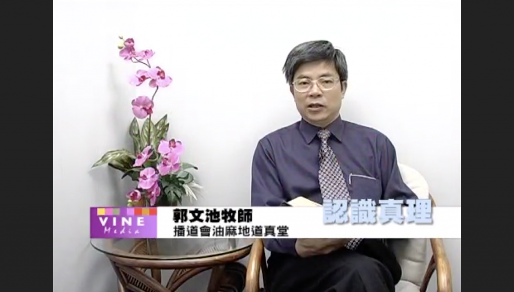 耶穌基督與上帝的關係