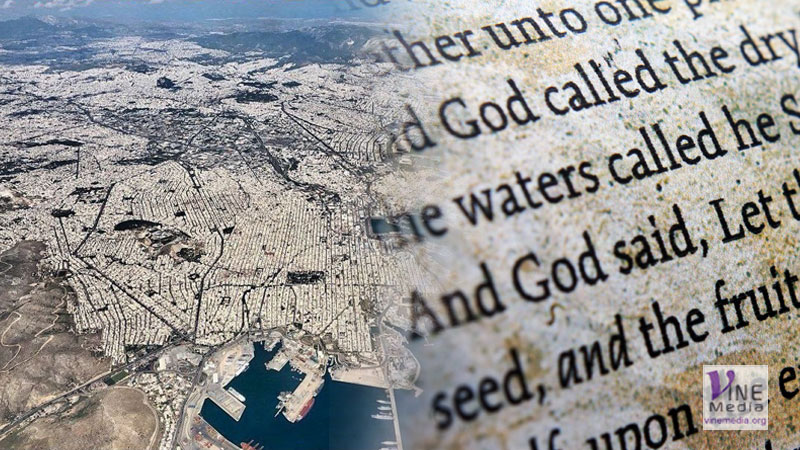 #33──聖經中的宇宙學經文(8)──Biblical Cosmology Scriptures (8)
