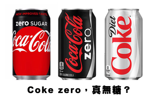 Coke Zero