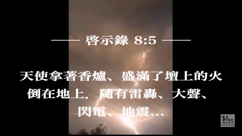 你要儆醒、你要預備