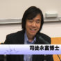 資本主義給我們怎樣的盼望？（司徒永富博士）
