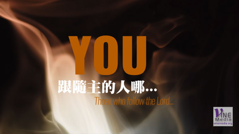 Follow Jesus