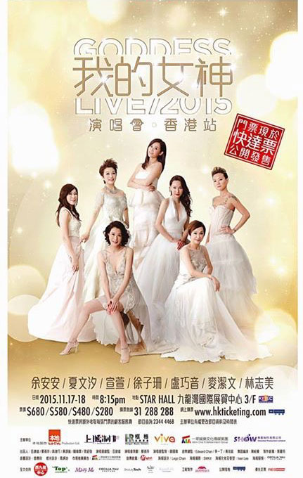 仇恨與復和 (圖2)