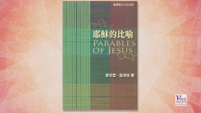 十月十一日─重價珠子