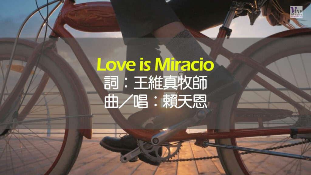 Love is Miracio