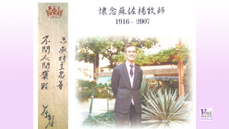 蘇佐揚牧師