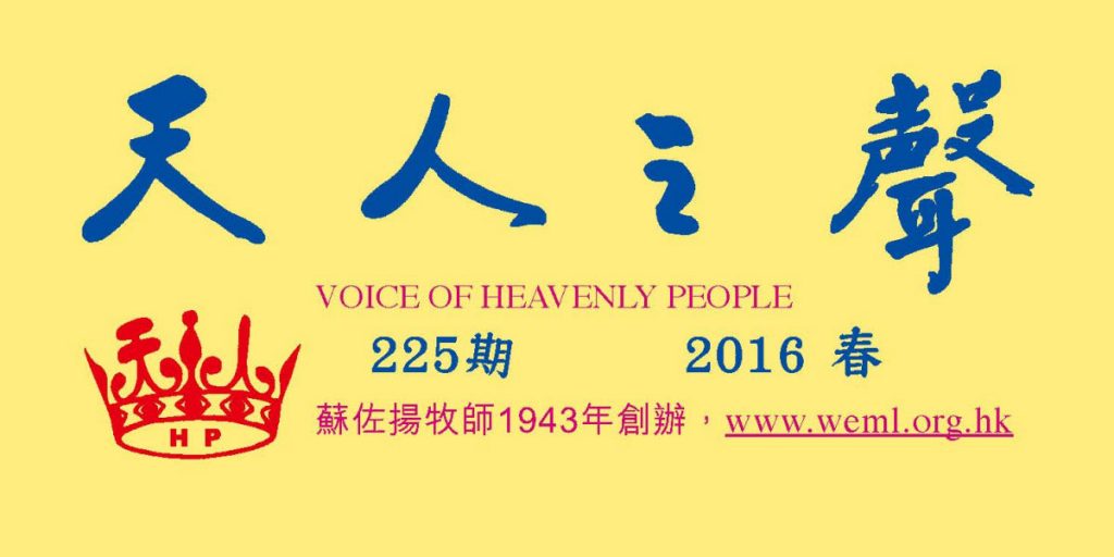 怎樣祈禱？